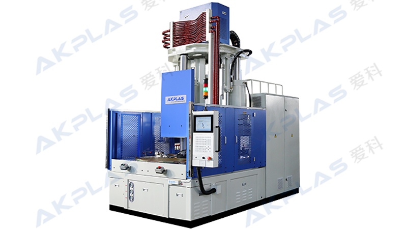 AT-1500.2RV電動(dòng)立式注塑機(jī)